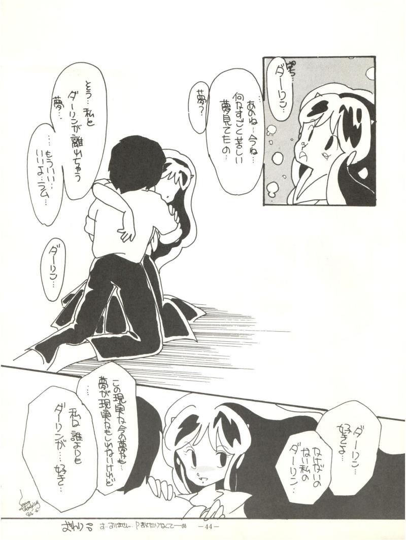 หน้า 48