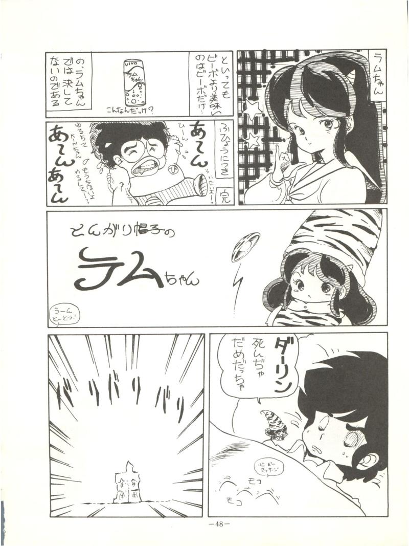 หน้า 52