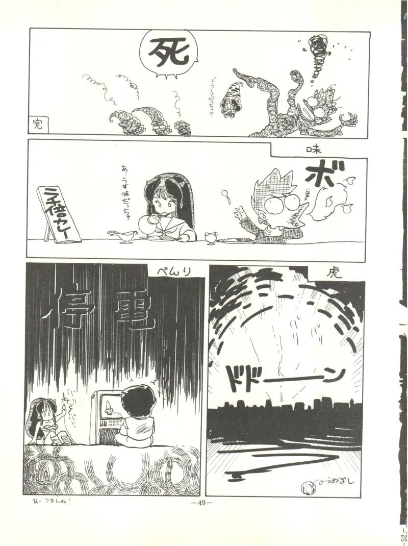 หน้า 53