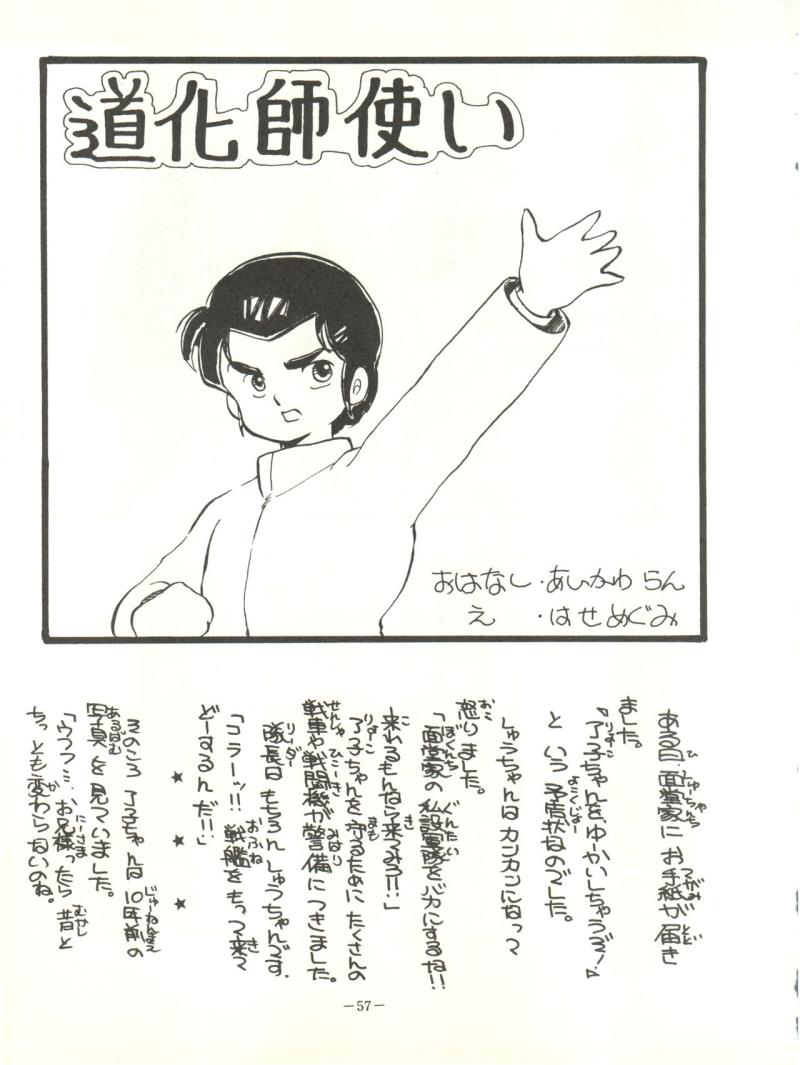 หน้า 61