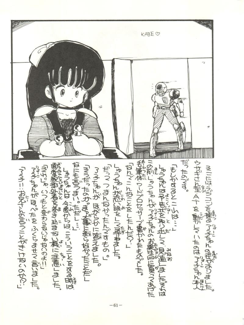 หน้า 65