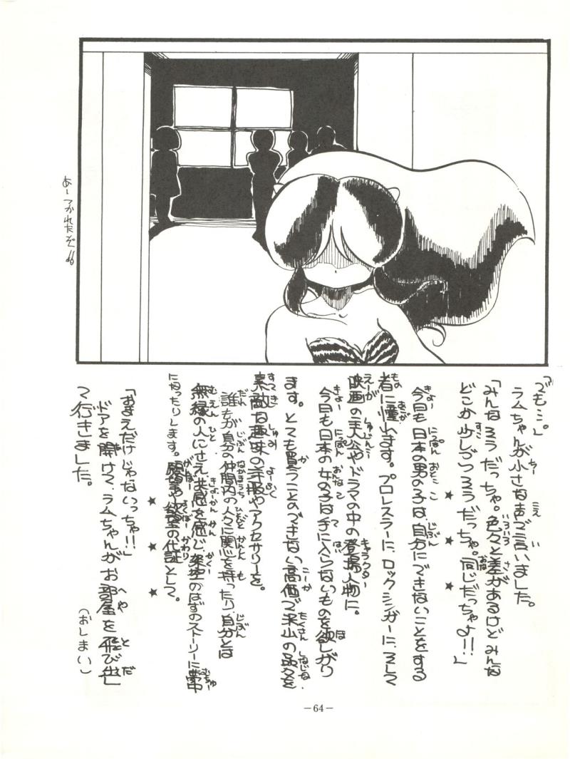 หน้า 68