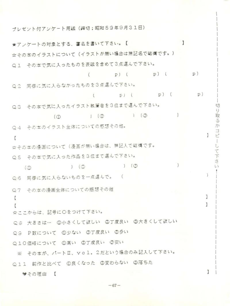 หน้า 71
