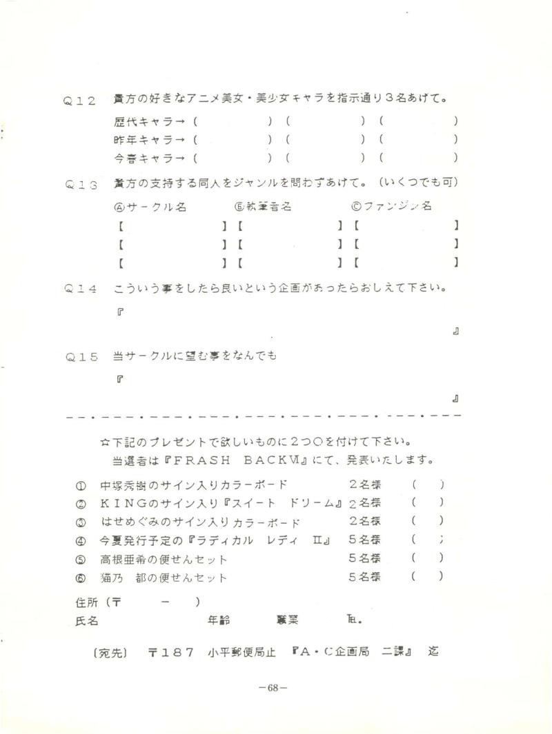 หน้า 72