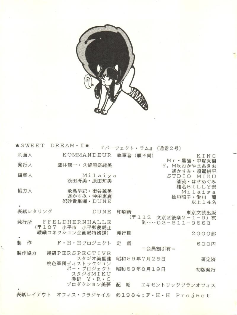 หน้า 73