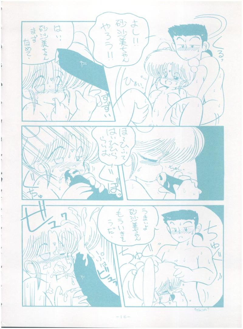 หน้า 16