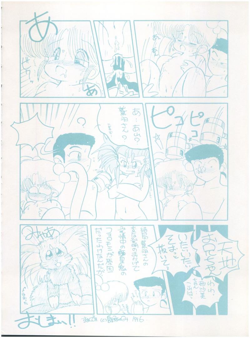 หน้า 18