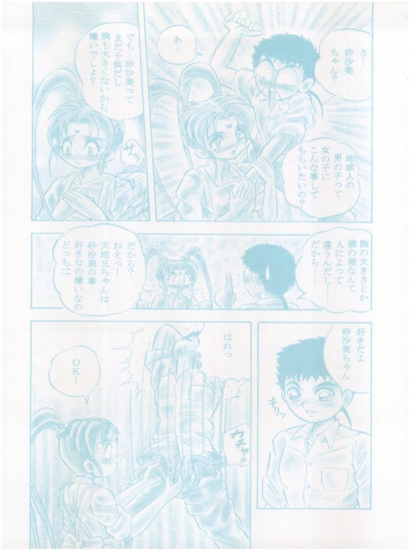 หน้า 43