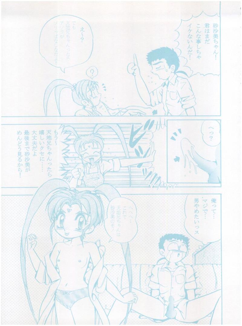 หน้า 45