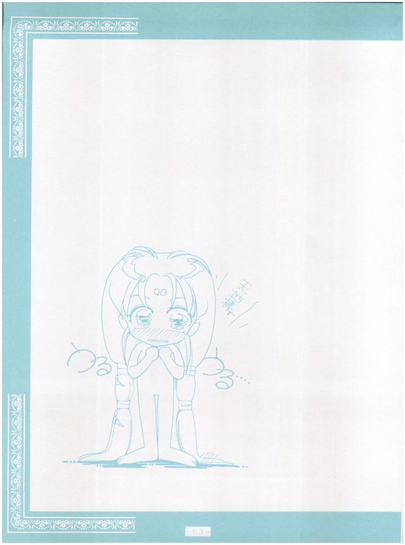 หน้า 53