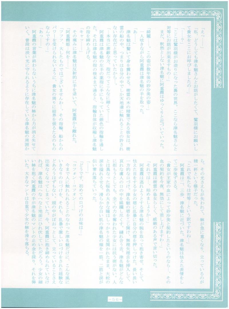 หน้า 56