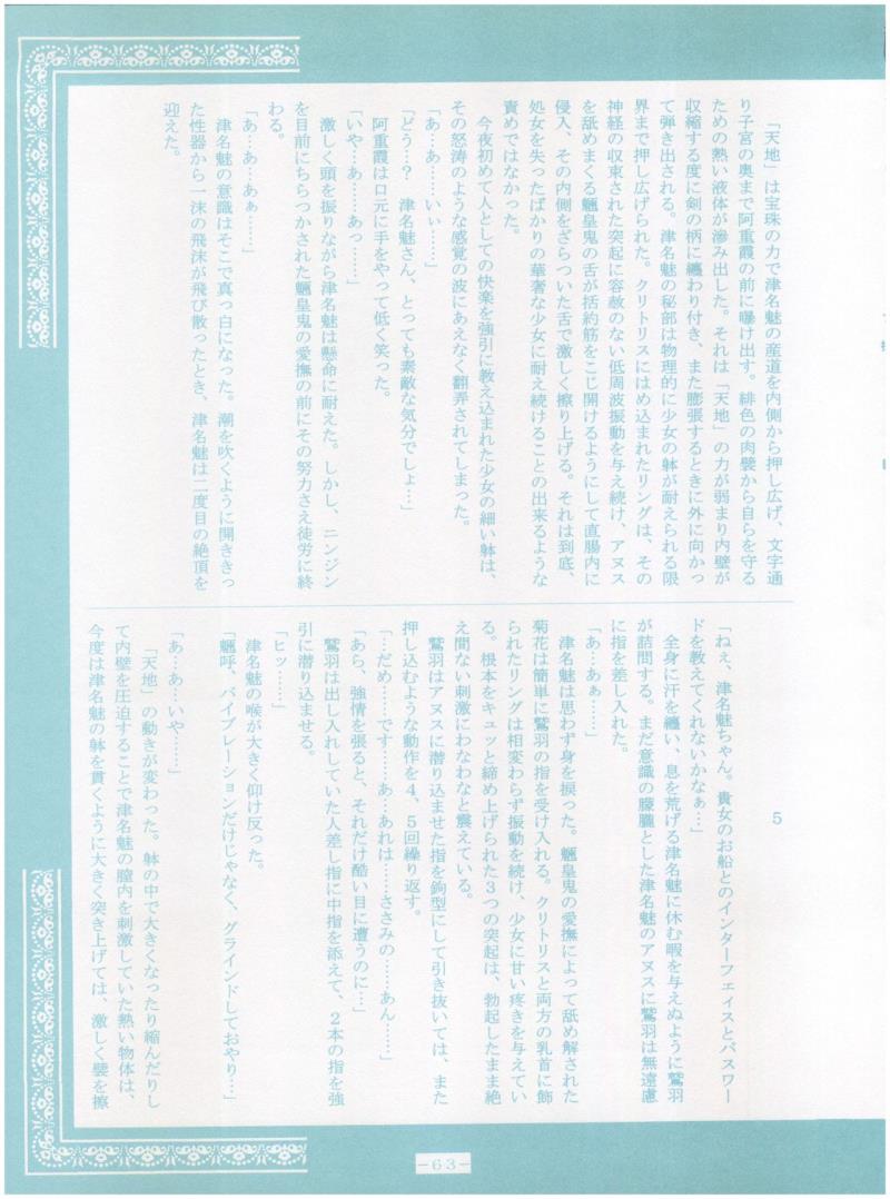 หน้า 63