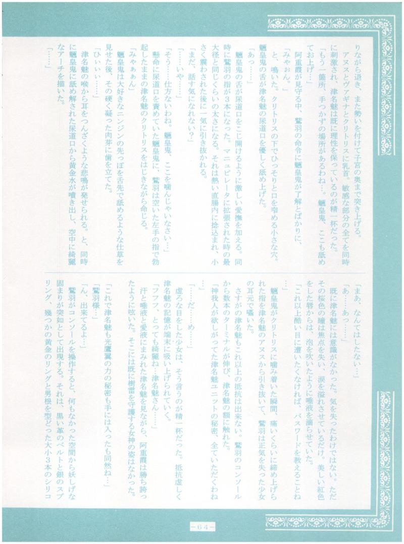 หน้า 64