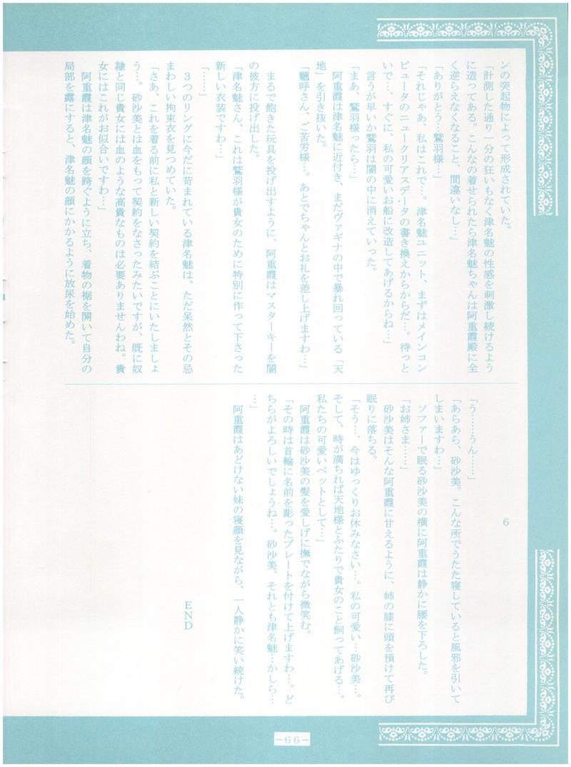 หน้า 66