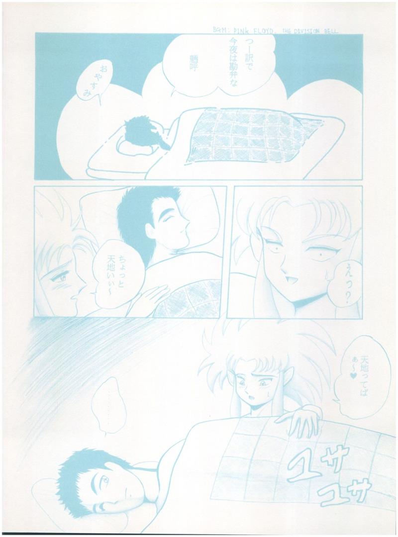 หน้า 88