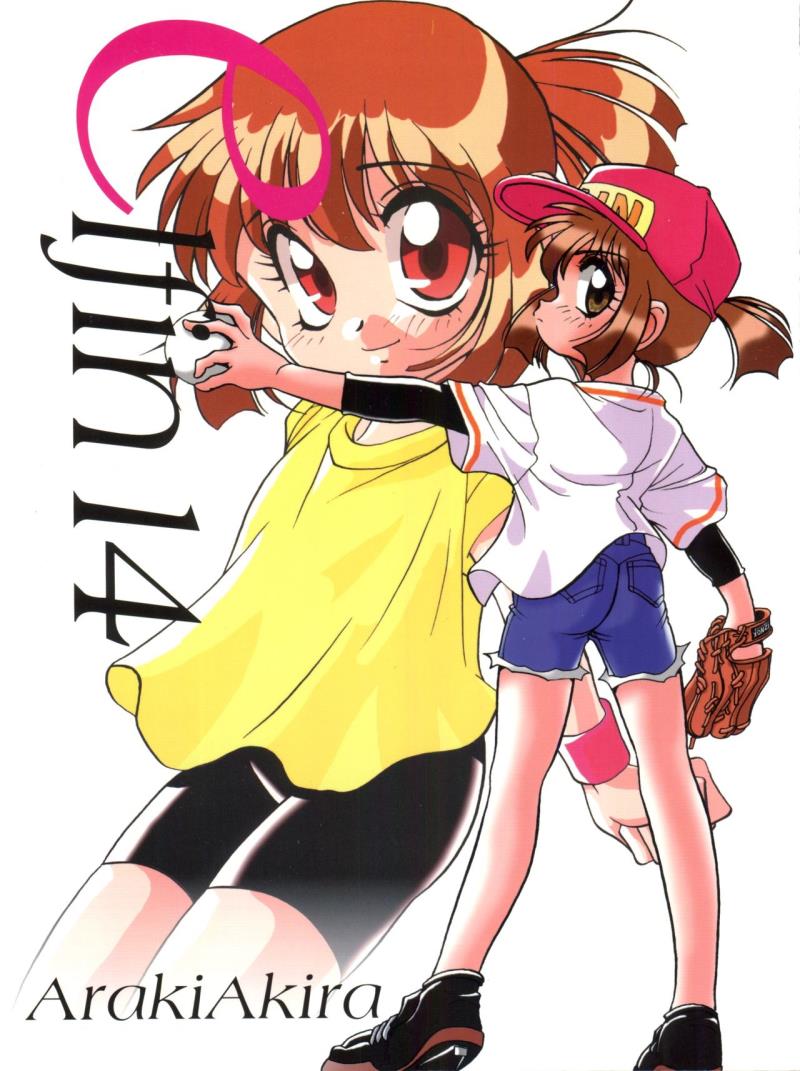 (C50) [Shishamo House (Araki Akira)] Elfin 14 (Bakusou Kyoudai Lets &amp; Go!!)