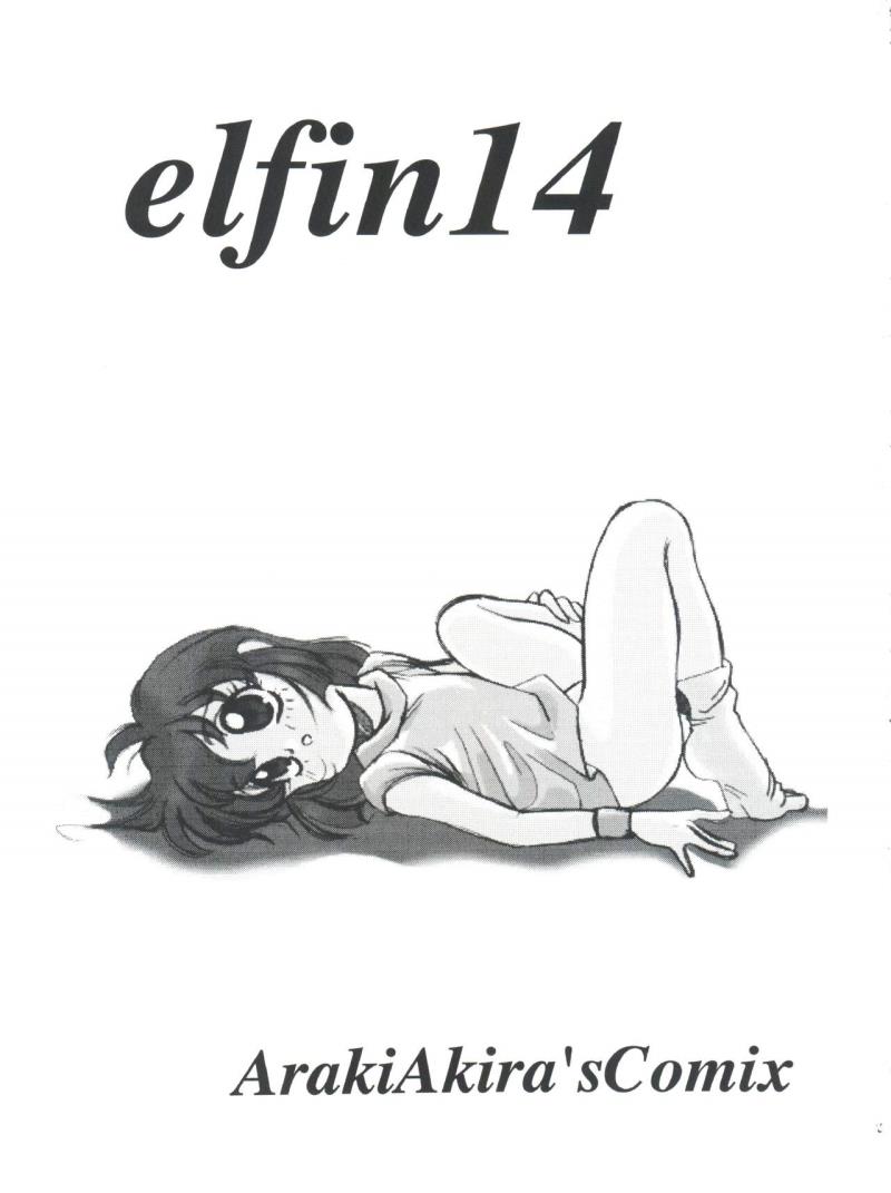 (C50) [Shishamo House (Araki Akira)] Elfin 14 (Bakusou Kyoudai Lets &amp; Go!!)