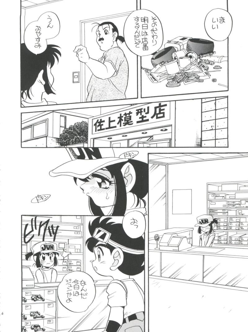 หน้า 5