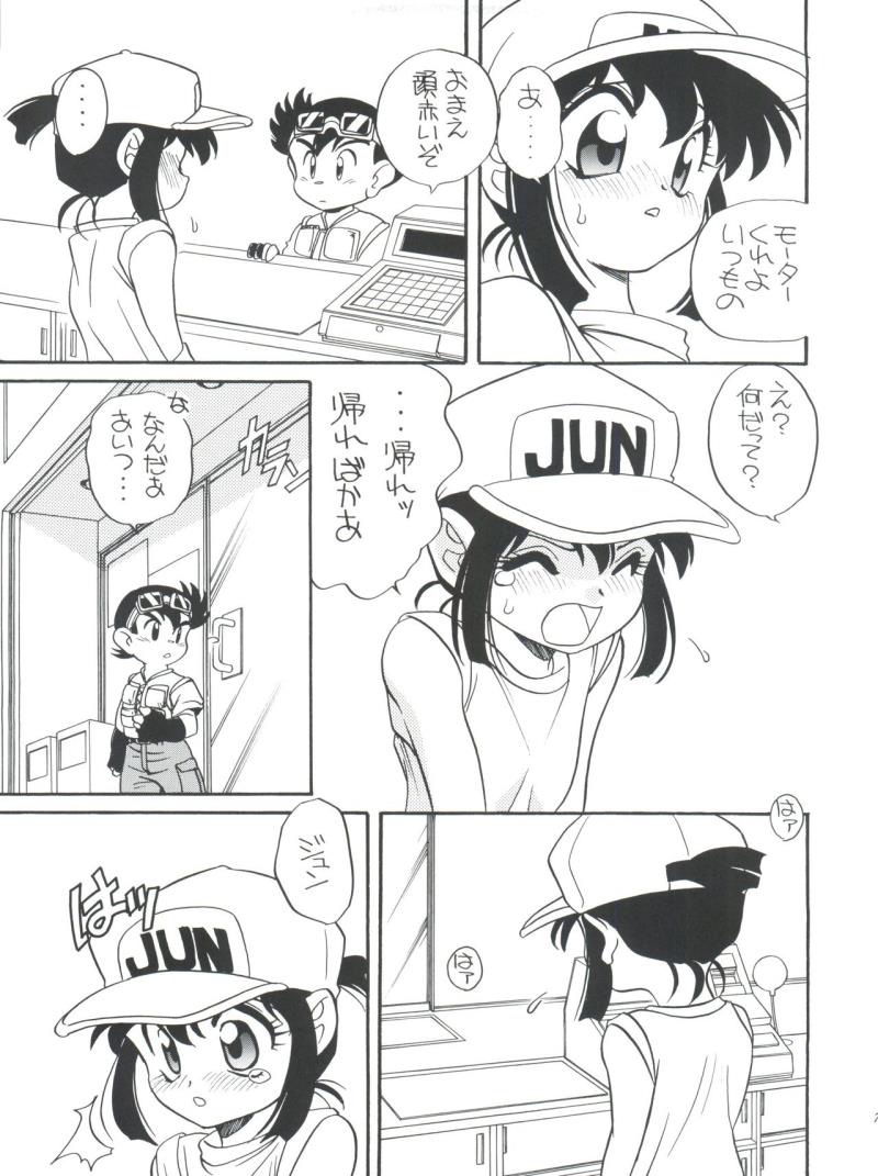 หน้า 6
