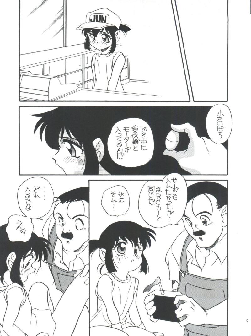 หน้า 8