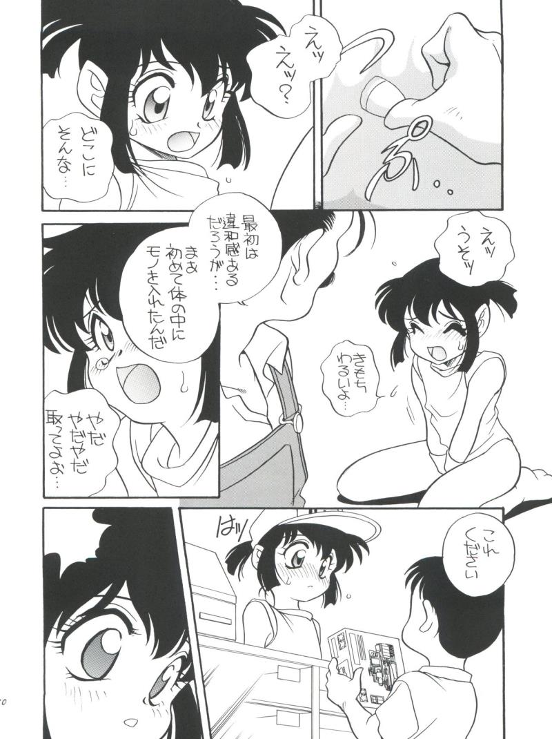 หน้า 9