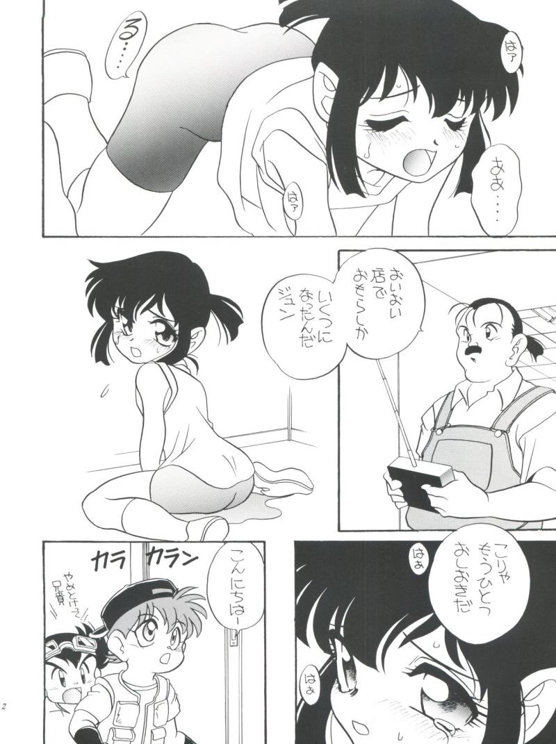 หน้า 11