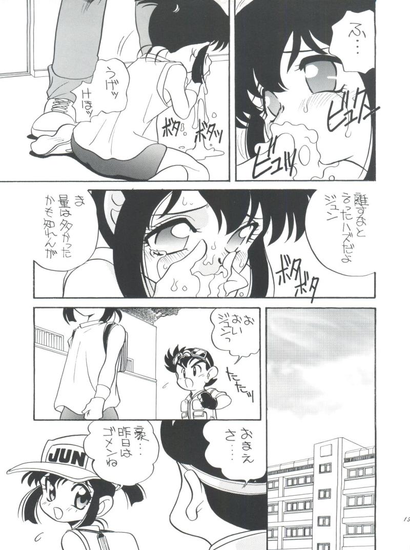 หน้า 14
