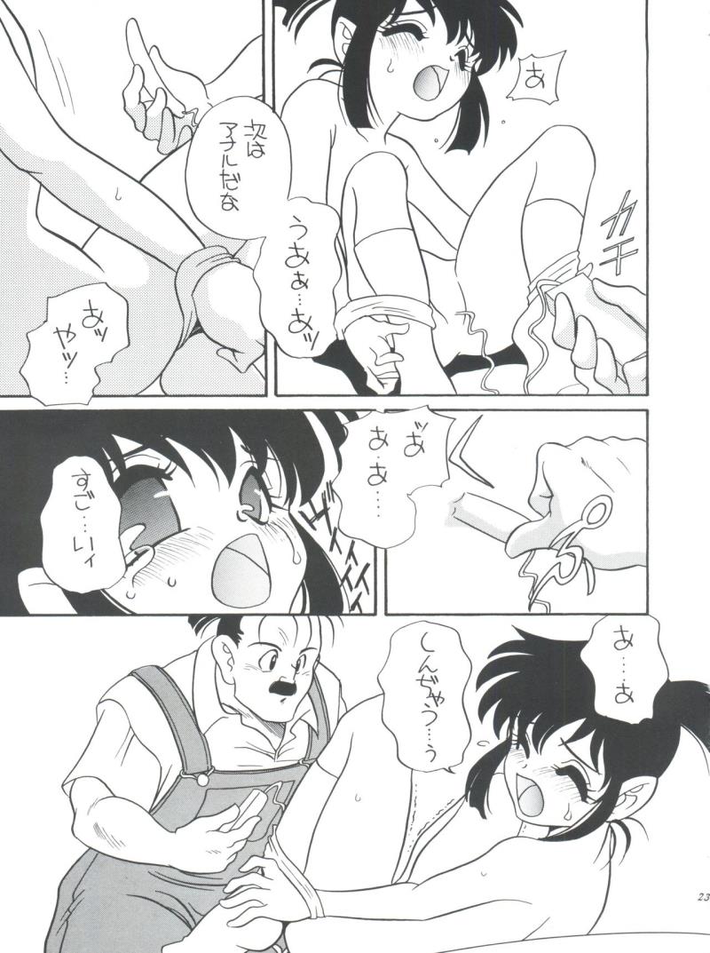 หน้า 22