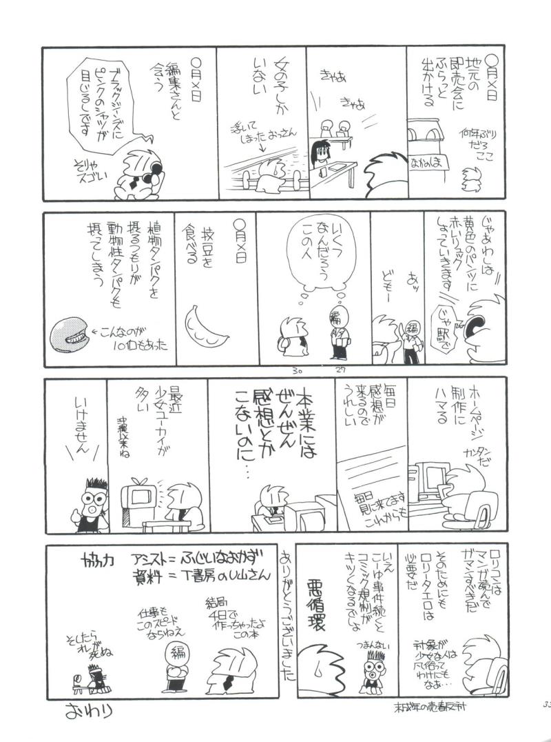 หน้า 32