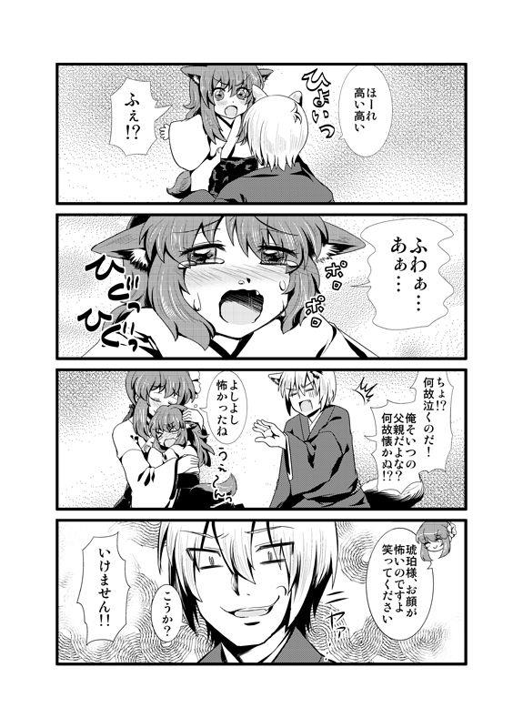 หน้า 7