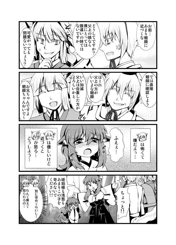 หน้า 9