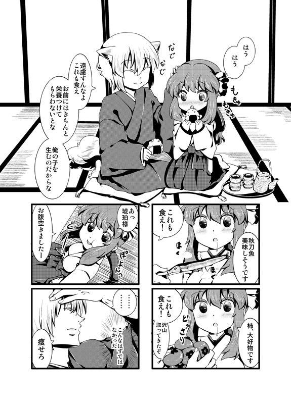 หน้า 12