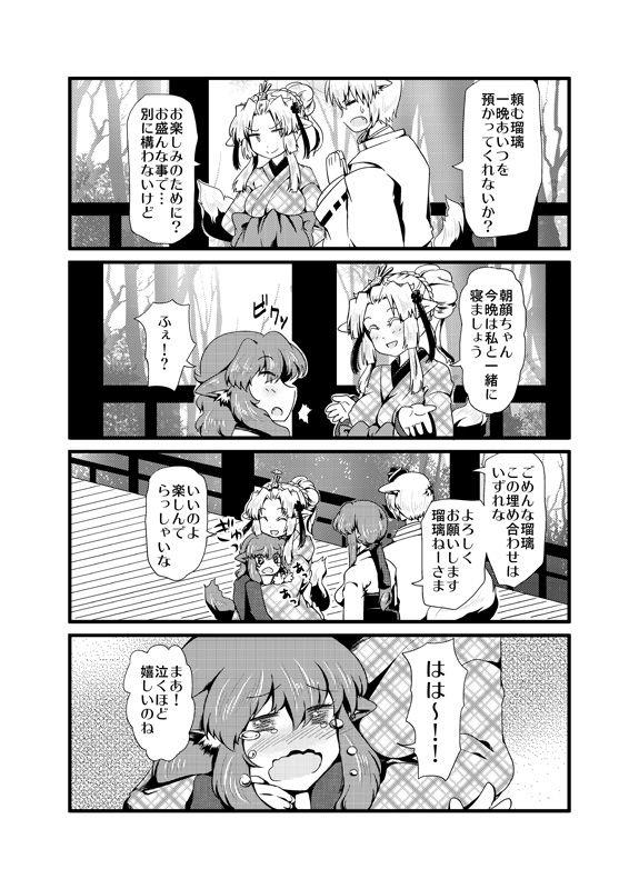 หน้า 16