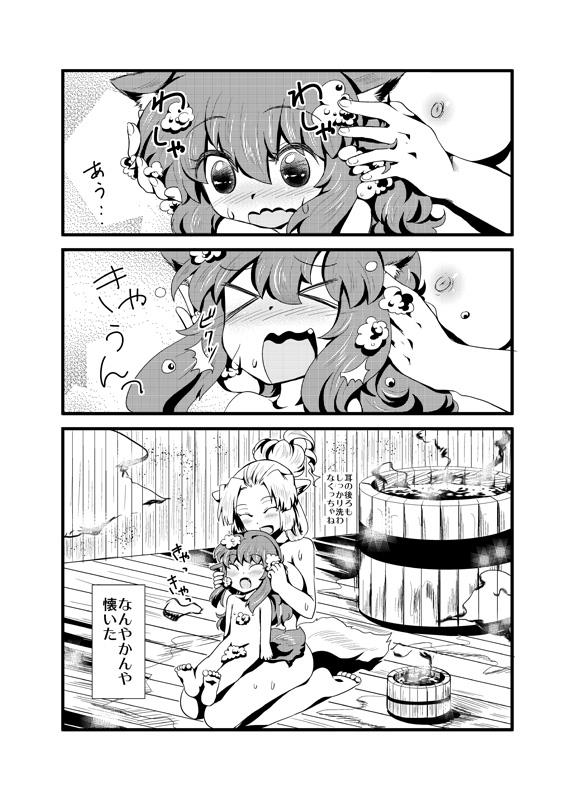 หน้า 17