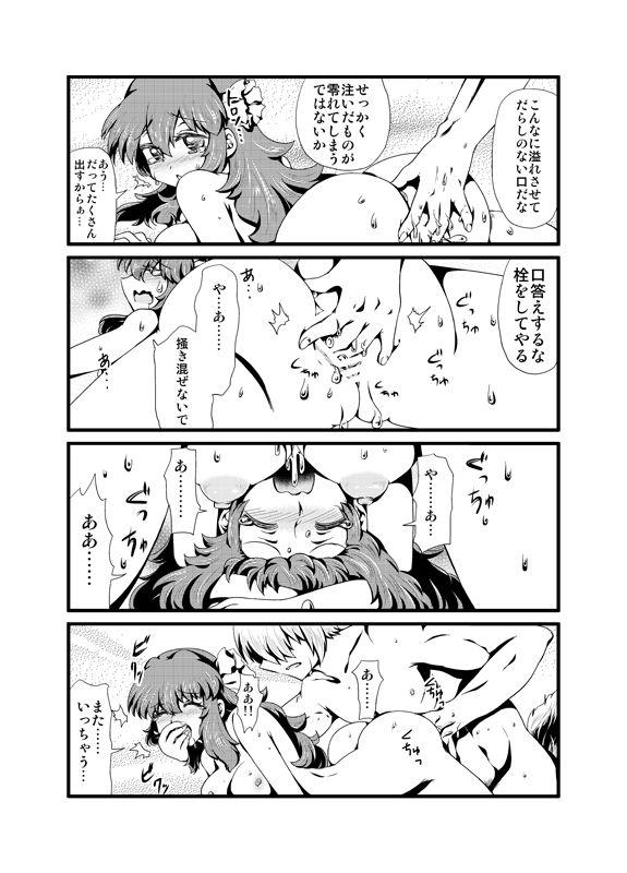 หน้า 23