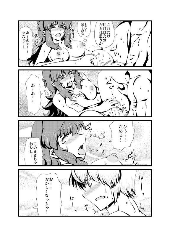 หน้า 24