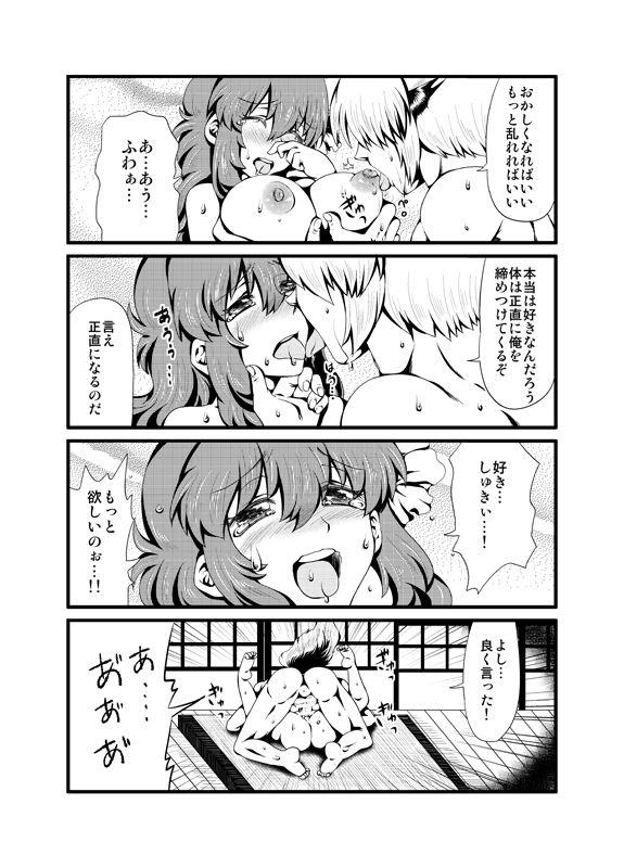 หน้า 25