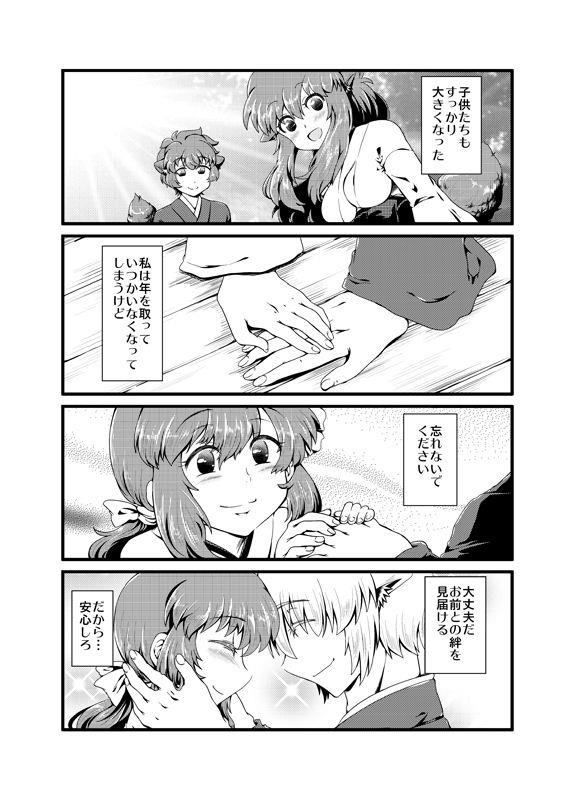 หน้า 35