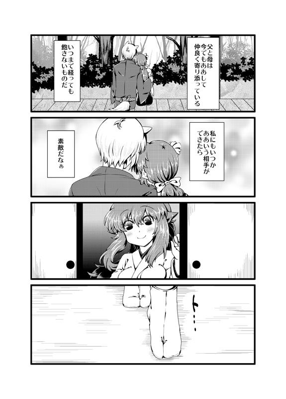 หน้า 36