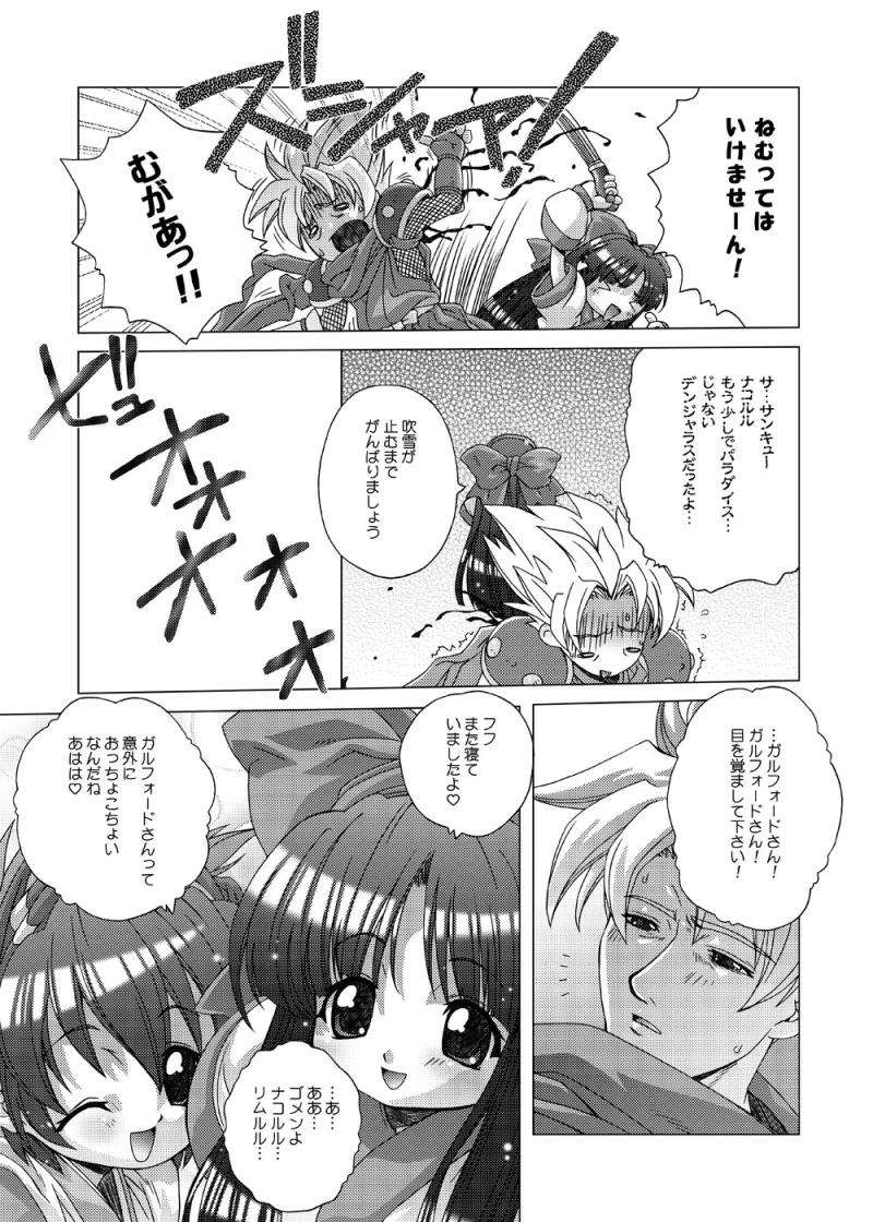 หน้า 4