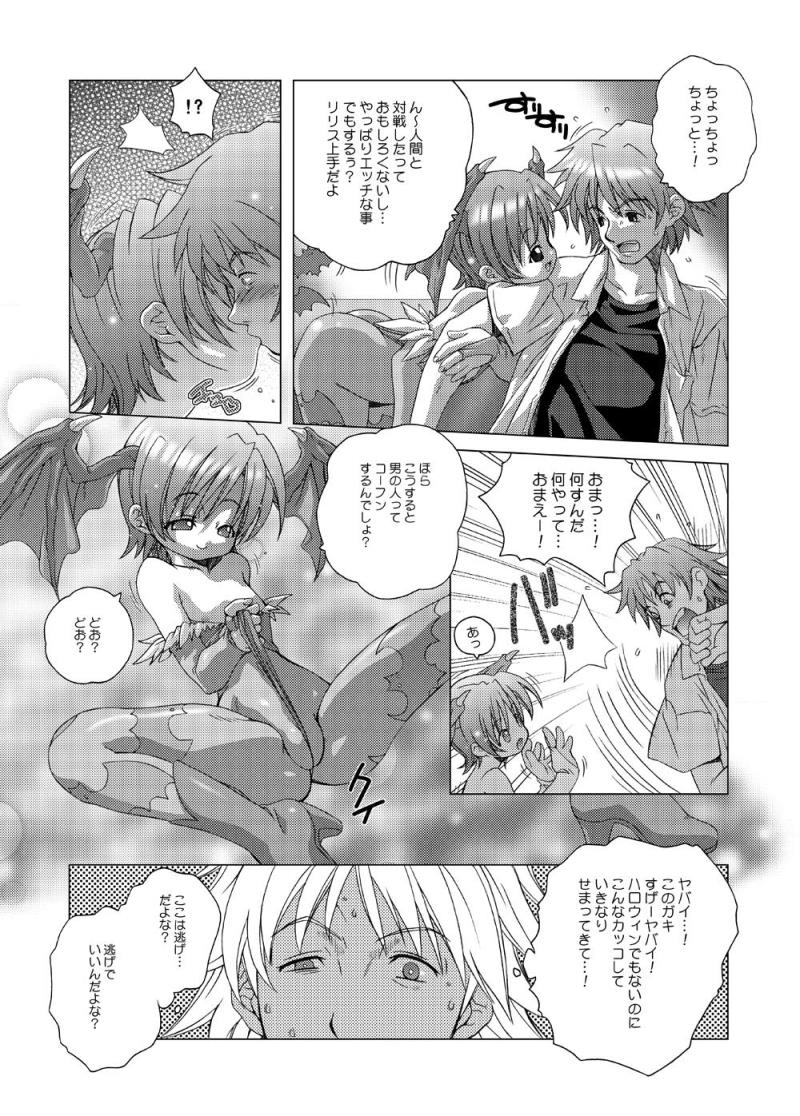 หน้า 3