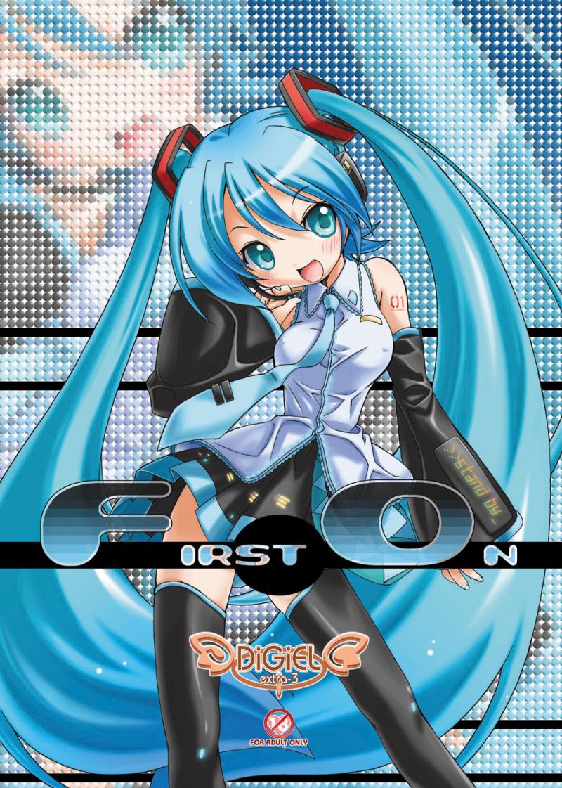 [DiGiEL (Yoshinaga Eikichi)] FIRST ON (VOCALOID) [Digital]