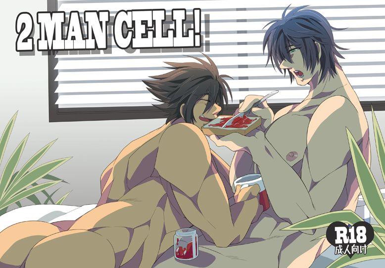 [Junaist (Kisia)] 2MANCELL!! (Mazinkaizer SKL) [Digital]