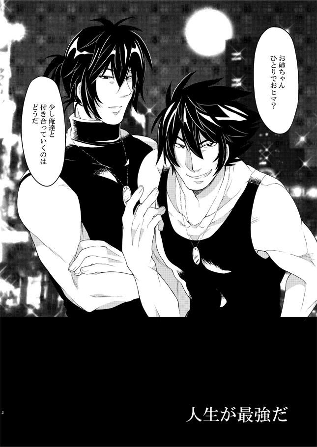 หน้า 3