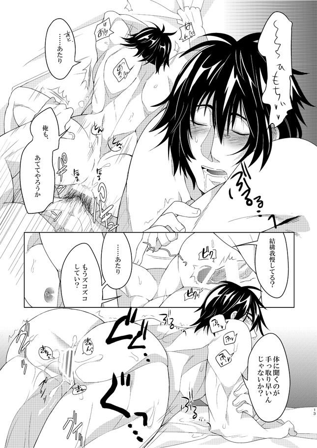 หน้า 14