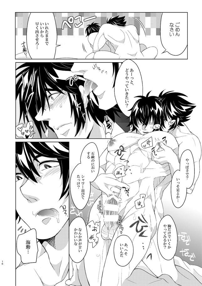 หน้า 17