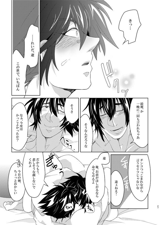 หน้า 28