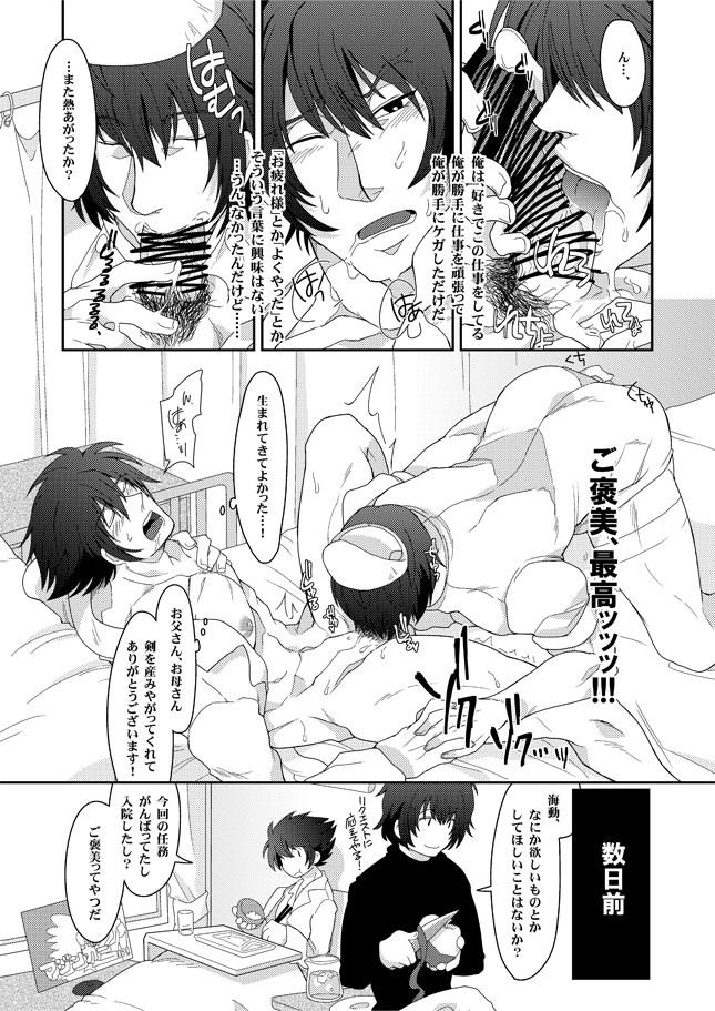 หน้า 41