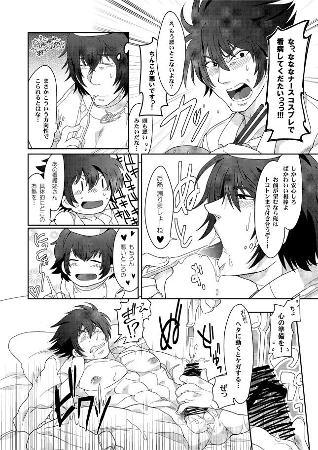 หน้า 42