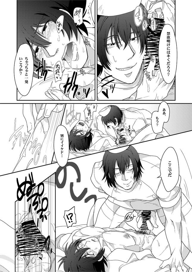 หน้า 43